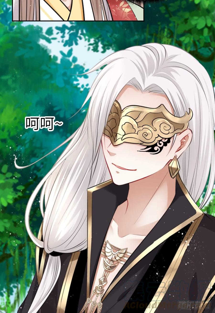 第37话：不如让我帮你脱掉吧(1/2)-第39话