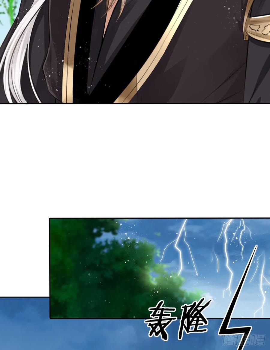 第37话：不如让我帮你脱掉吧(1/2)-第39话
