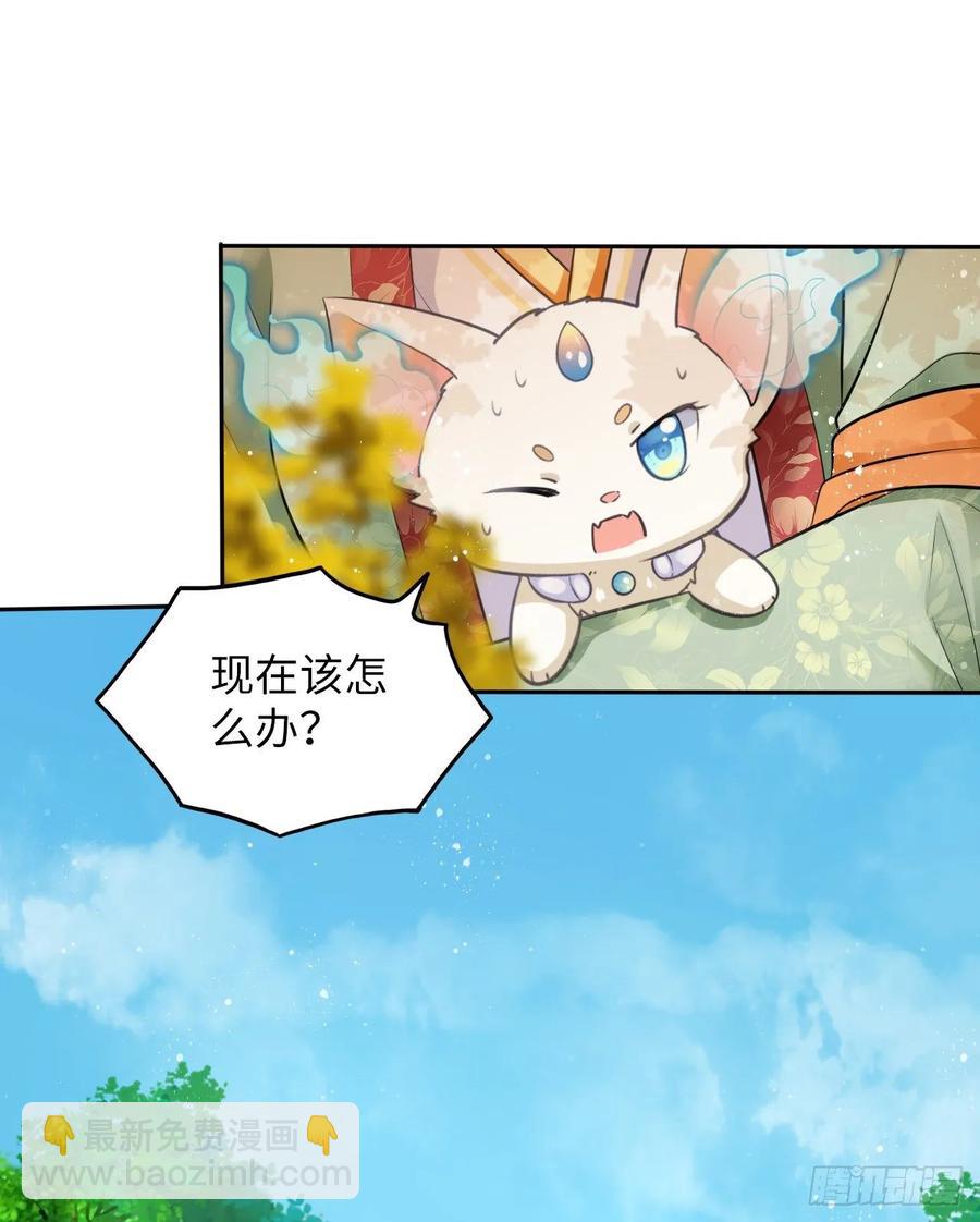 第37话：不如让我帮你脱掉吧(1/2)-第39话