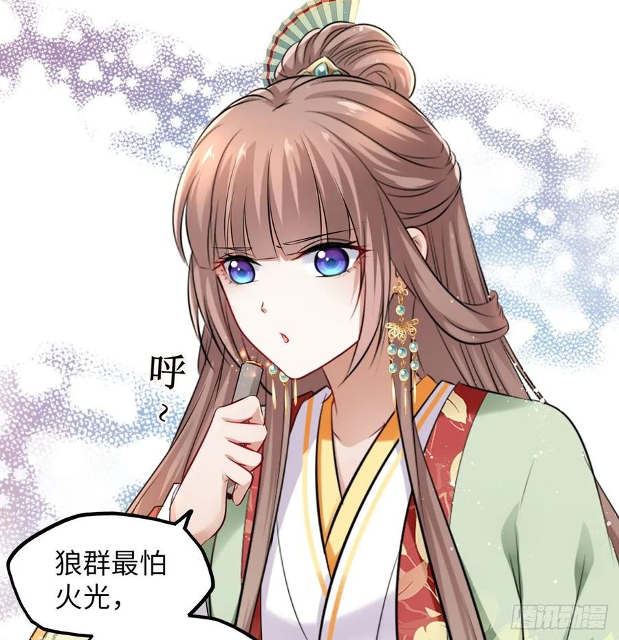 第37话：不如让我帮你脱掉吧(1/2)-第39话