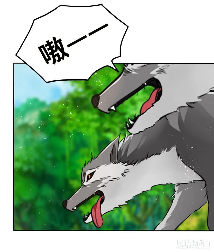 第37话：不如让我帮你脱掉吧(1/2)-第39话