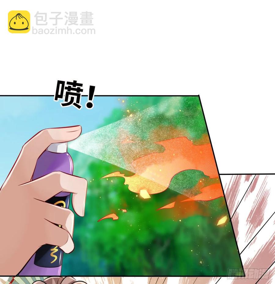 第37话：不如让我帮你脱掉吧(1/2)-第39话