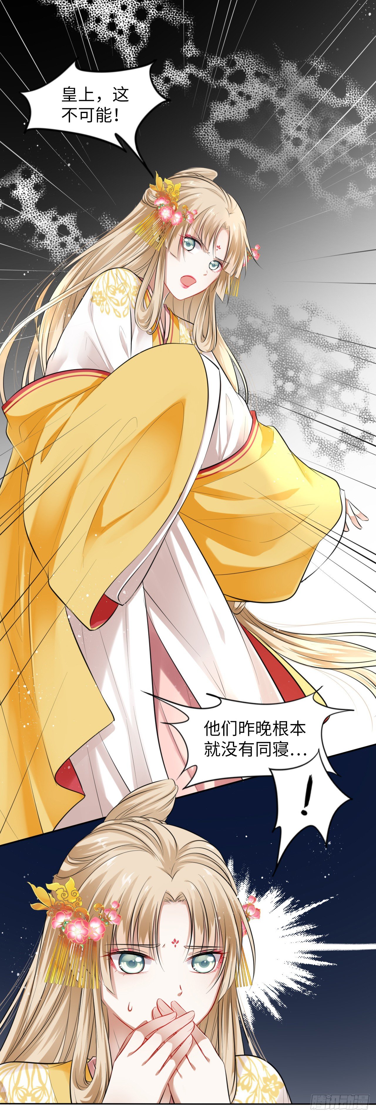 第4话：王爷终于来救我了！(1/2)-第5话