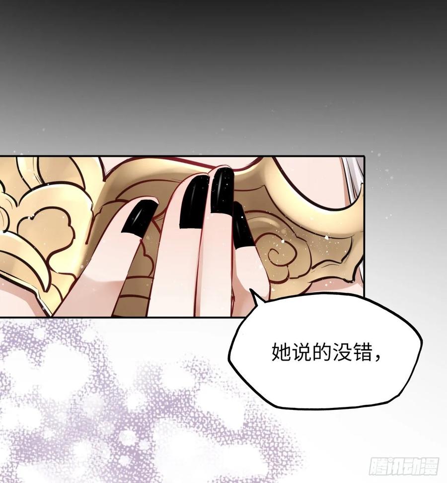 第39话：我可以帮你治好伤口(1/2)-第41话