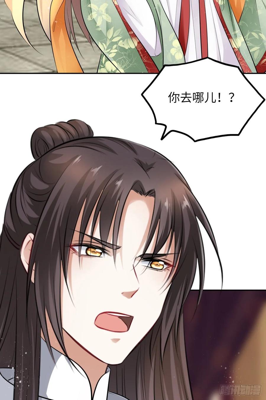 第41话：他的吻过于霸道？！(1/2)-第43话