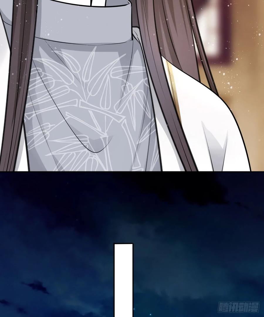 第41话：他的吻过于霸道？！(1/2)-第43话