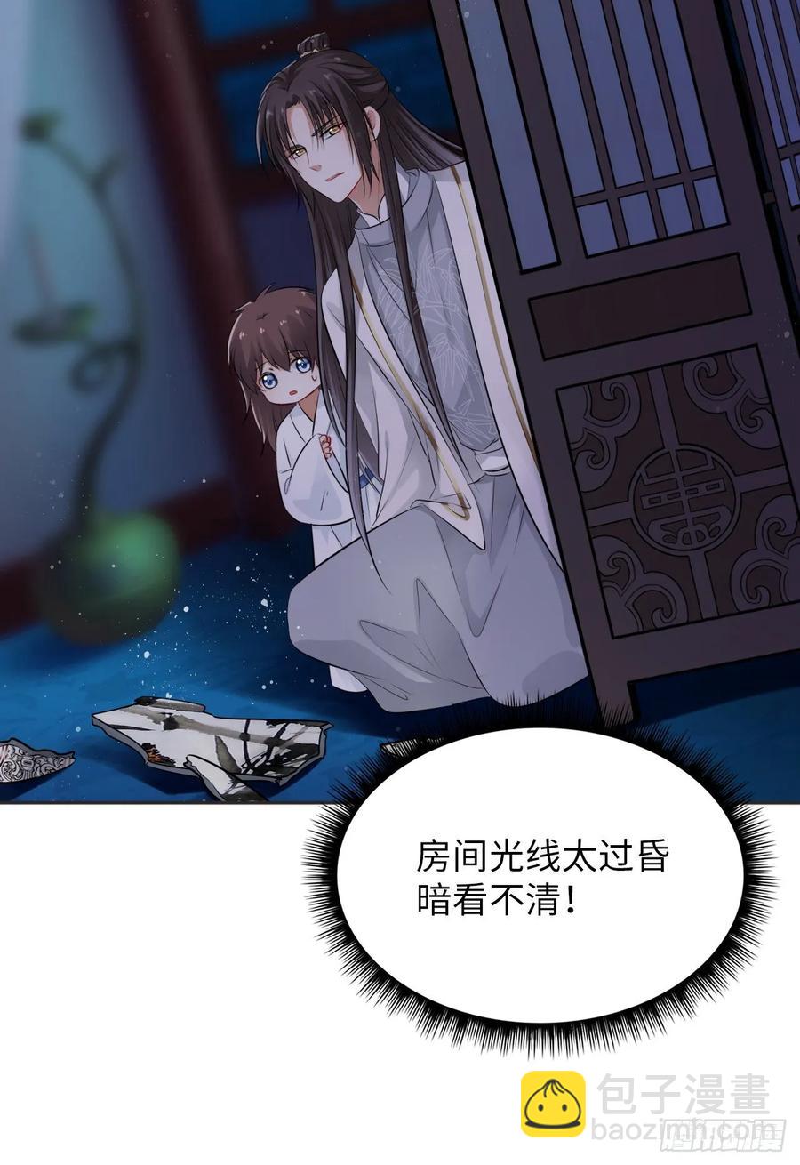 第43话：你想谋杀亲夫？-第45话