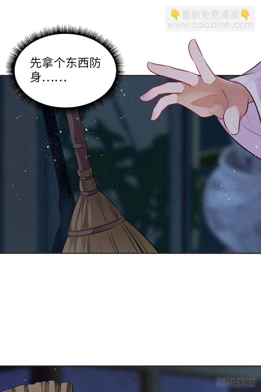 第43话：你想谋杀亲夫？-第45话