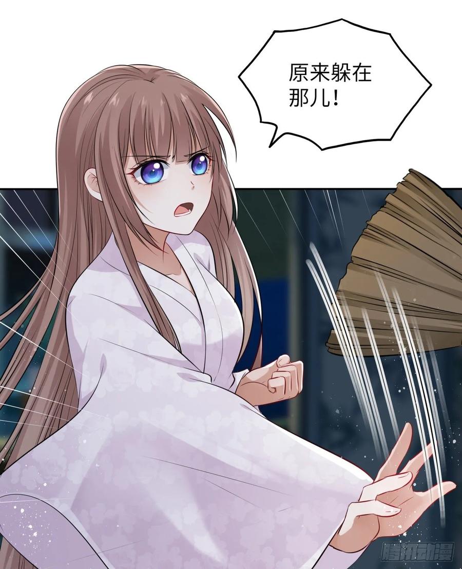 第43话：你想谋杀亲夫？-第45话