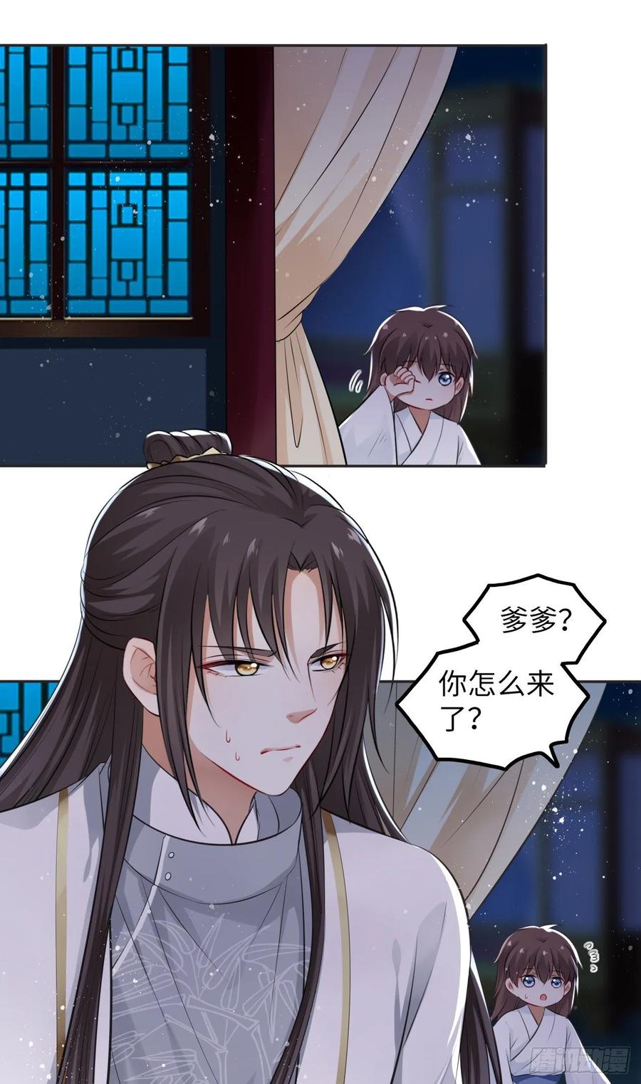第43话：你想谋杀亲夫？-第45话