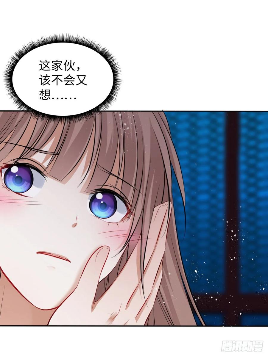 第43话：你想谋杀亲夫？-第45话
