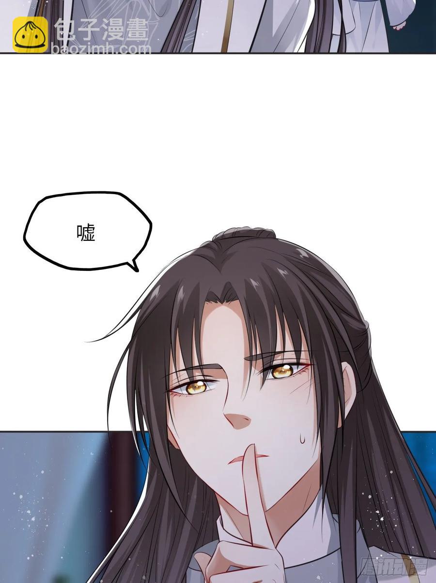 第43话：你想谋杀亲夫？-第45话