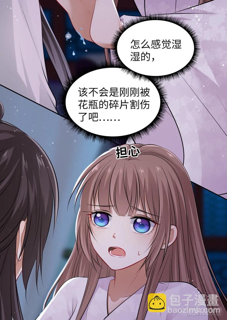 第43话：你想谋杀亲夫？-第45话