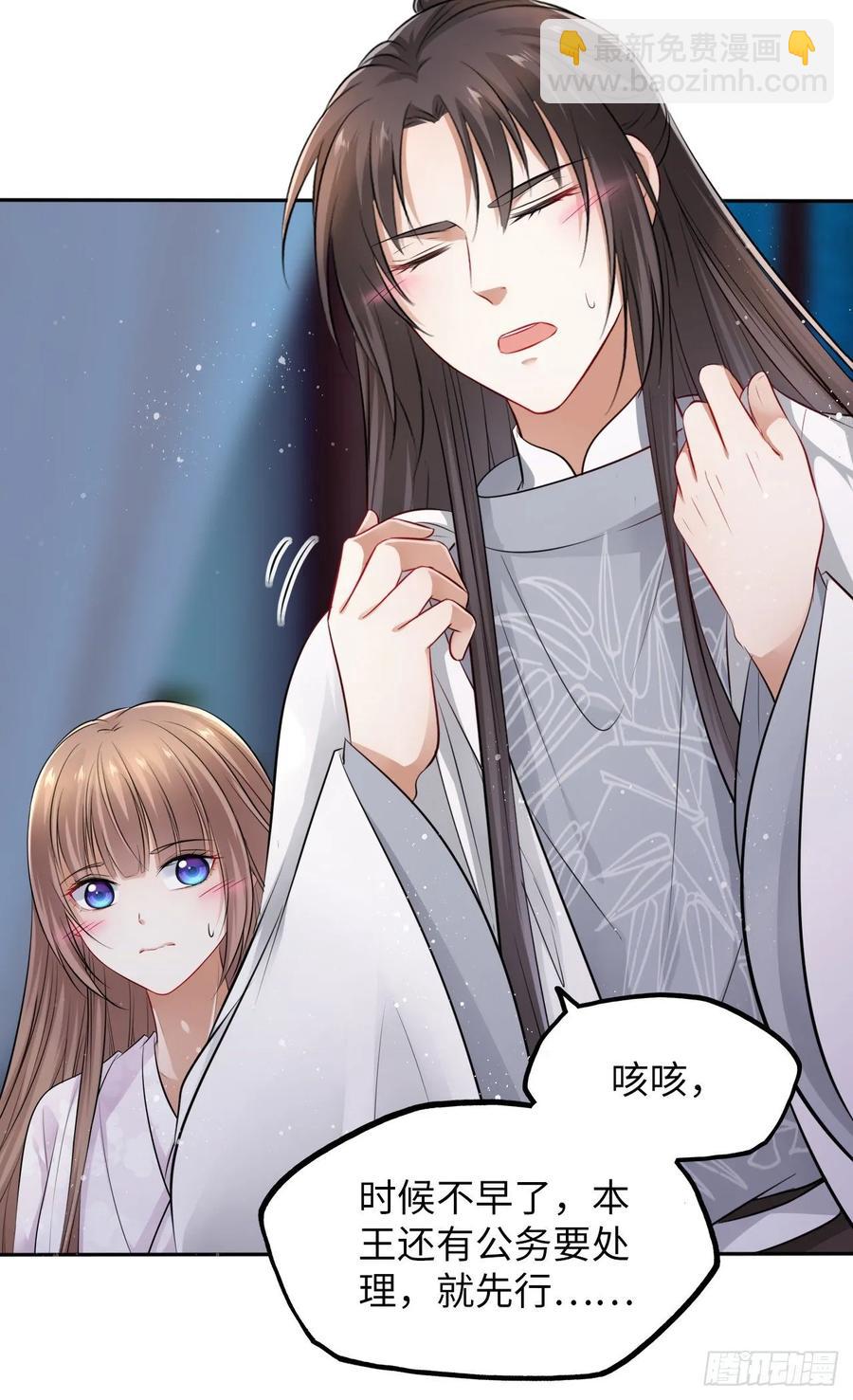 第43话：你想谋杀亲夫？-第45话