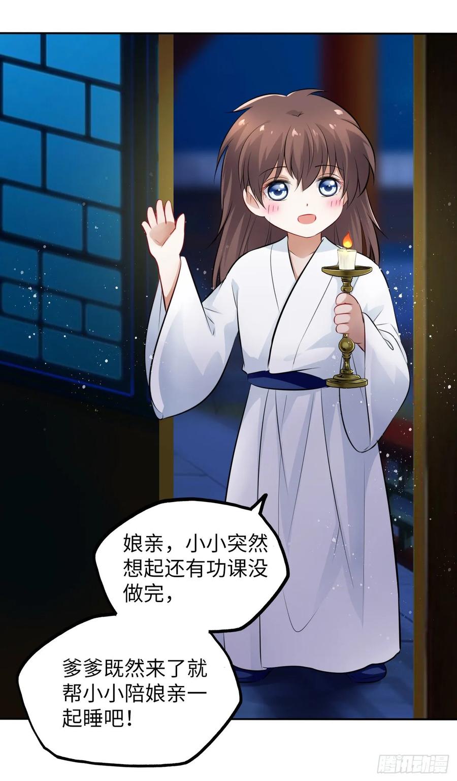 第43话：你想谋杀亲夫？-第45话