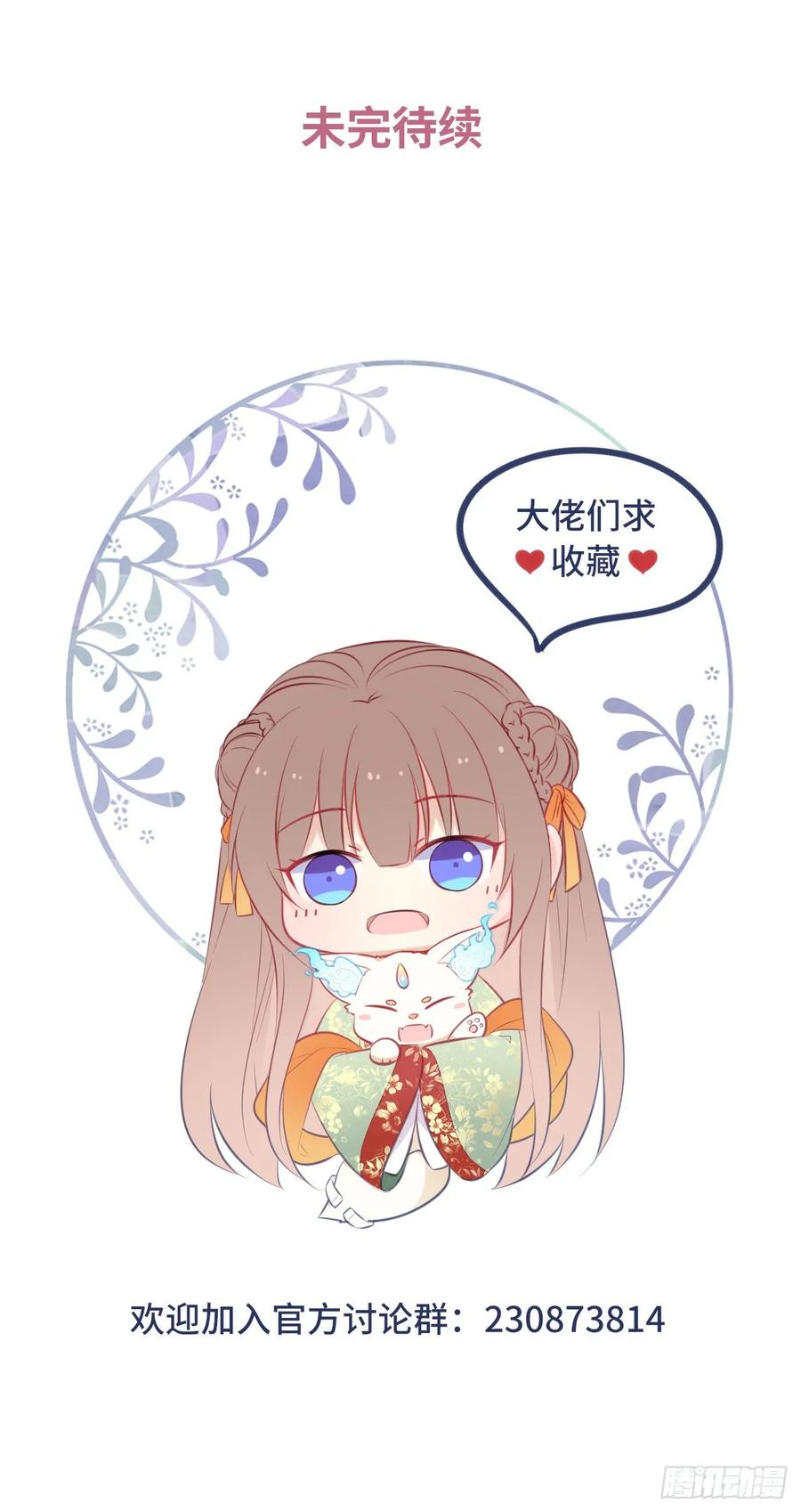 第43话：你想谋杀亲夫？-第45话
