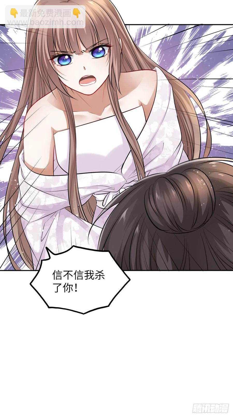 第45话：我们的秘密被曝光了-第47话