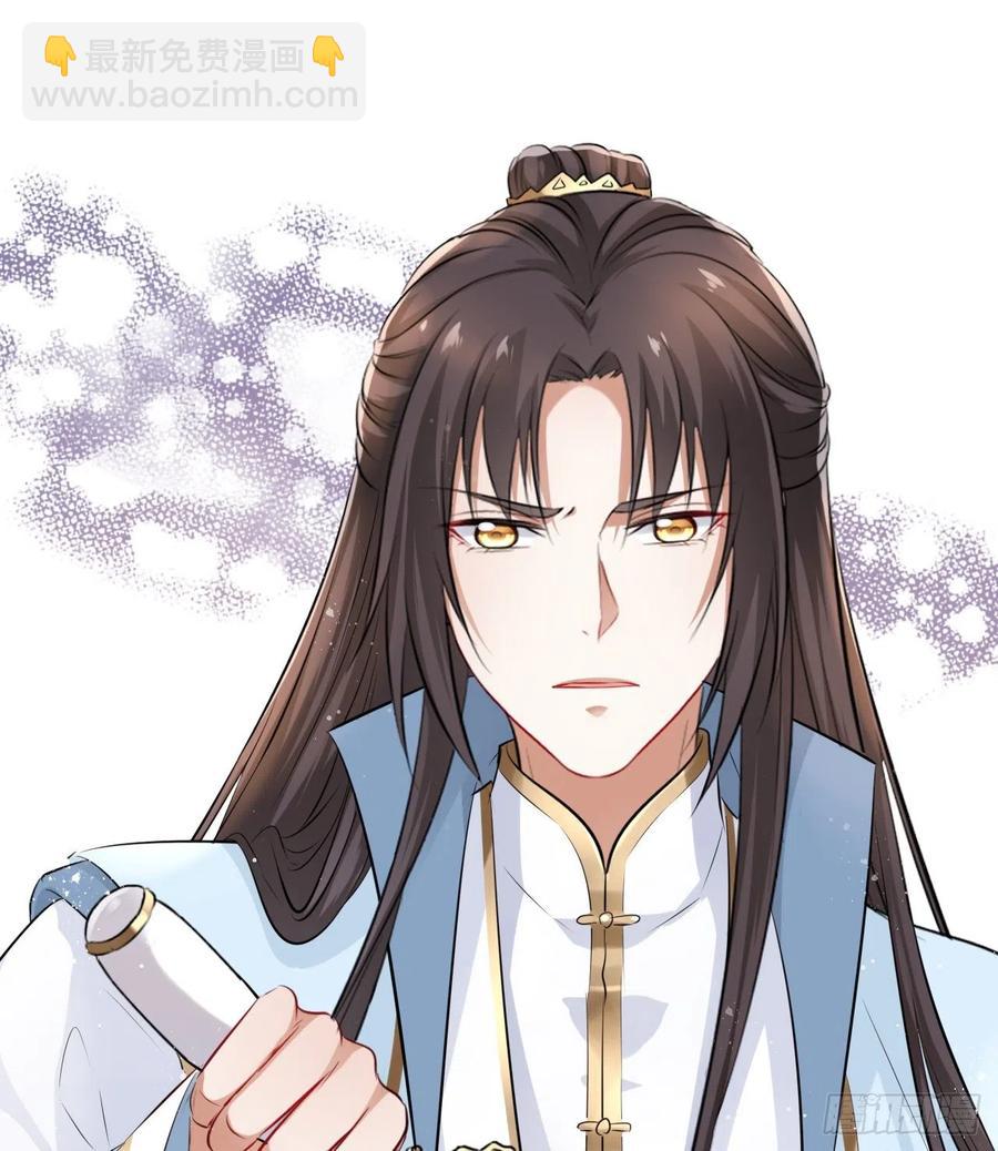 第45话：我们的秘密被曝光了-第47话