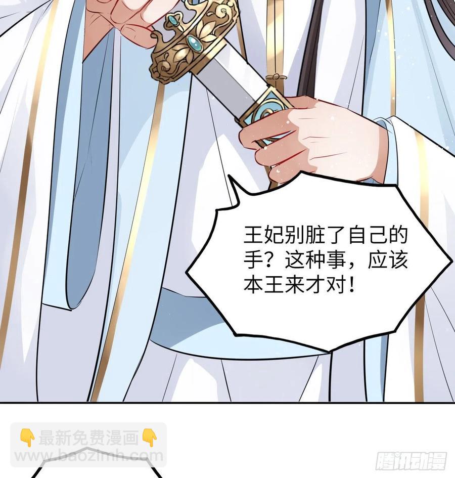 第45话：我们的秘密被曝光了-第47话