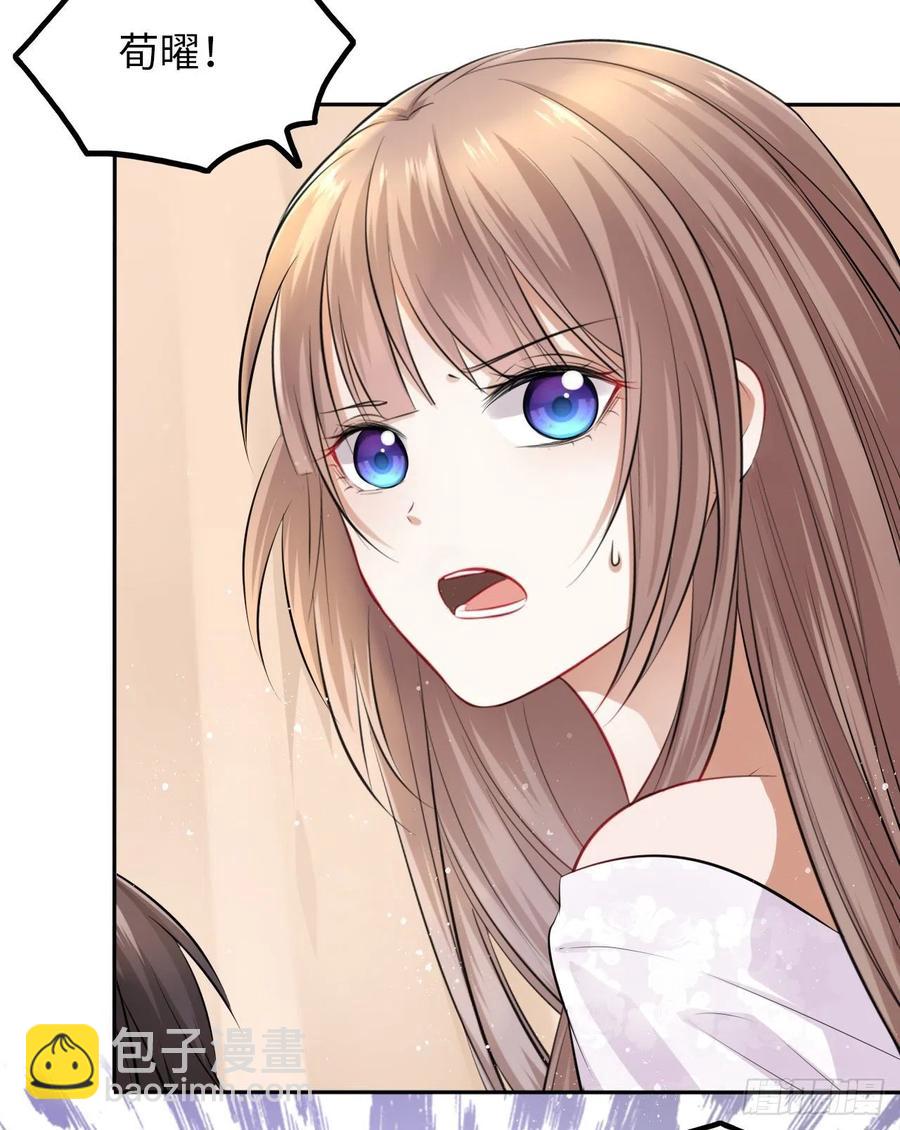 第45话：我们的秘密被曝光了-第47话