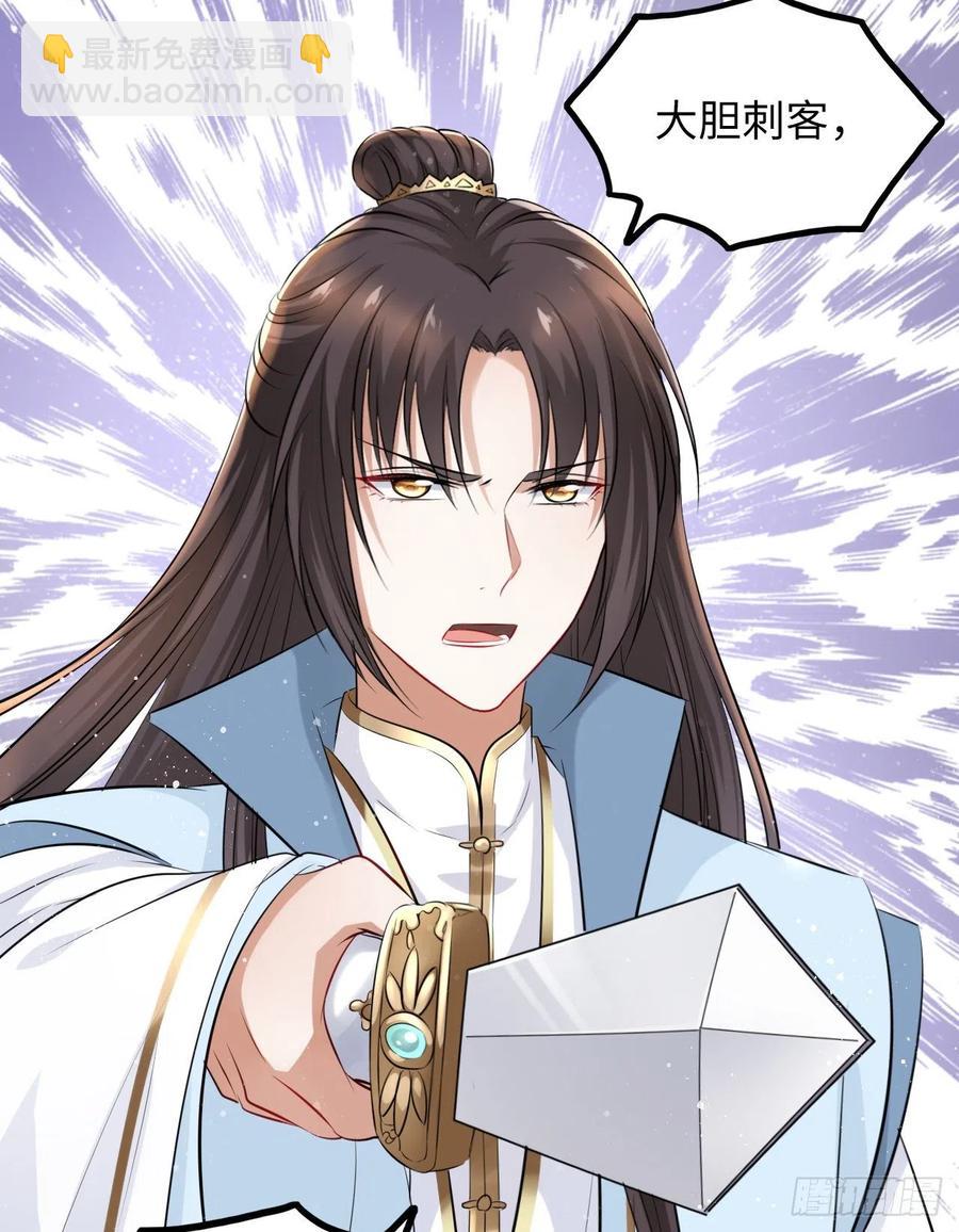 第45话：我们的秘密被曝光了-第47话