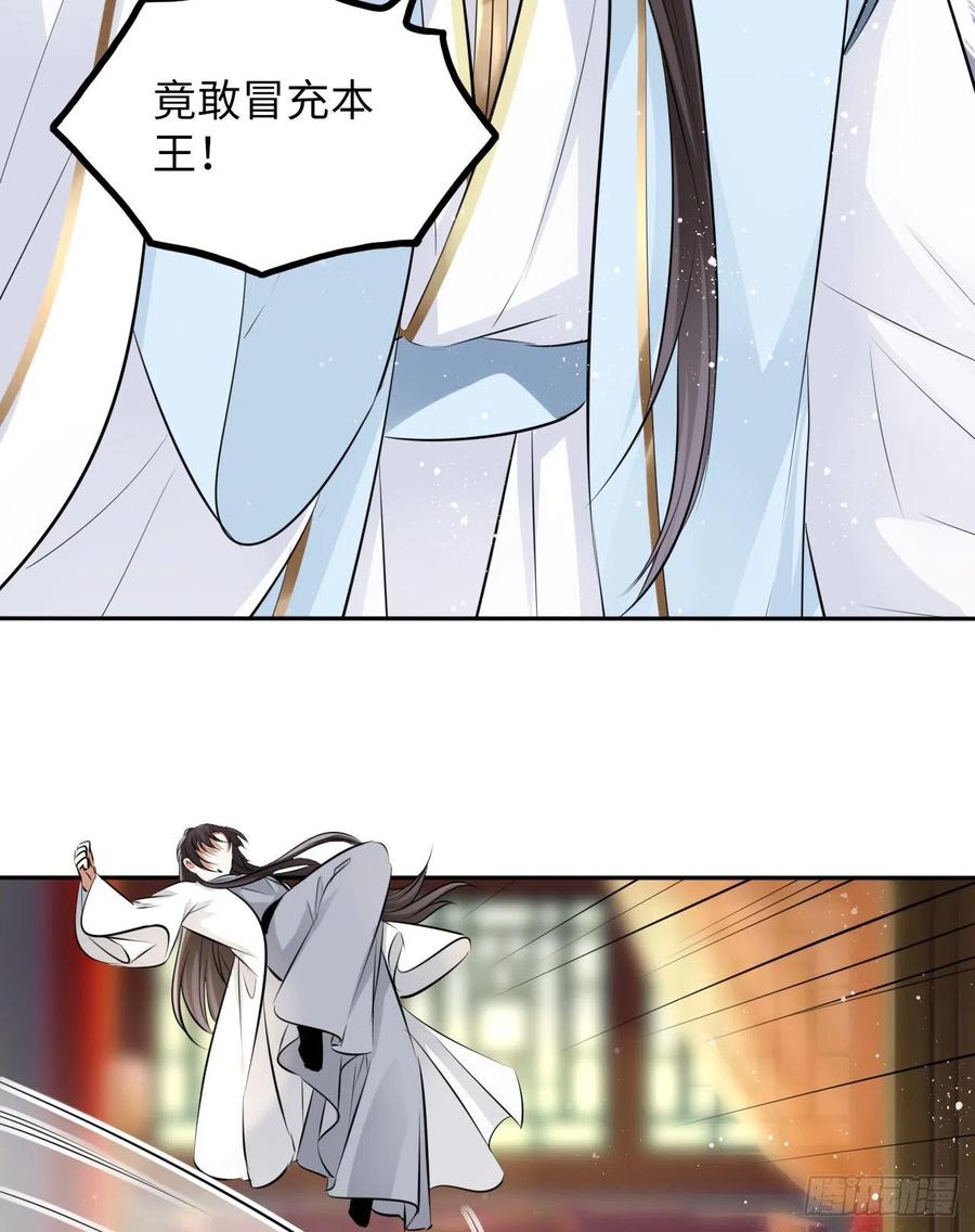 第45话：我们的秘密被曝光了-第47话