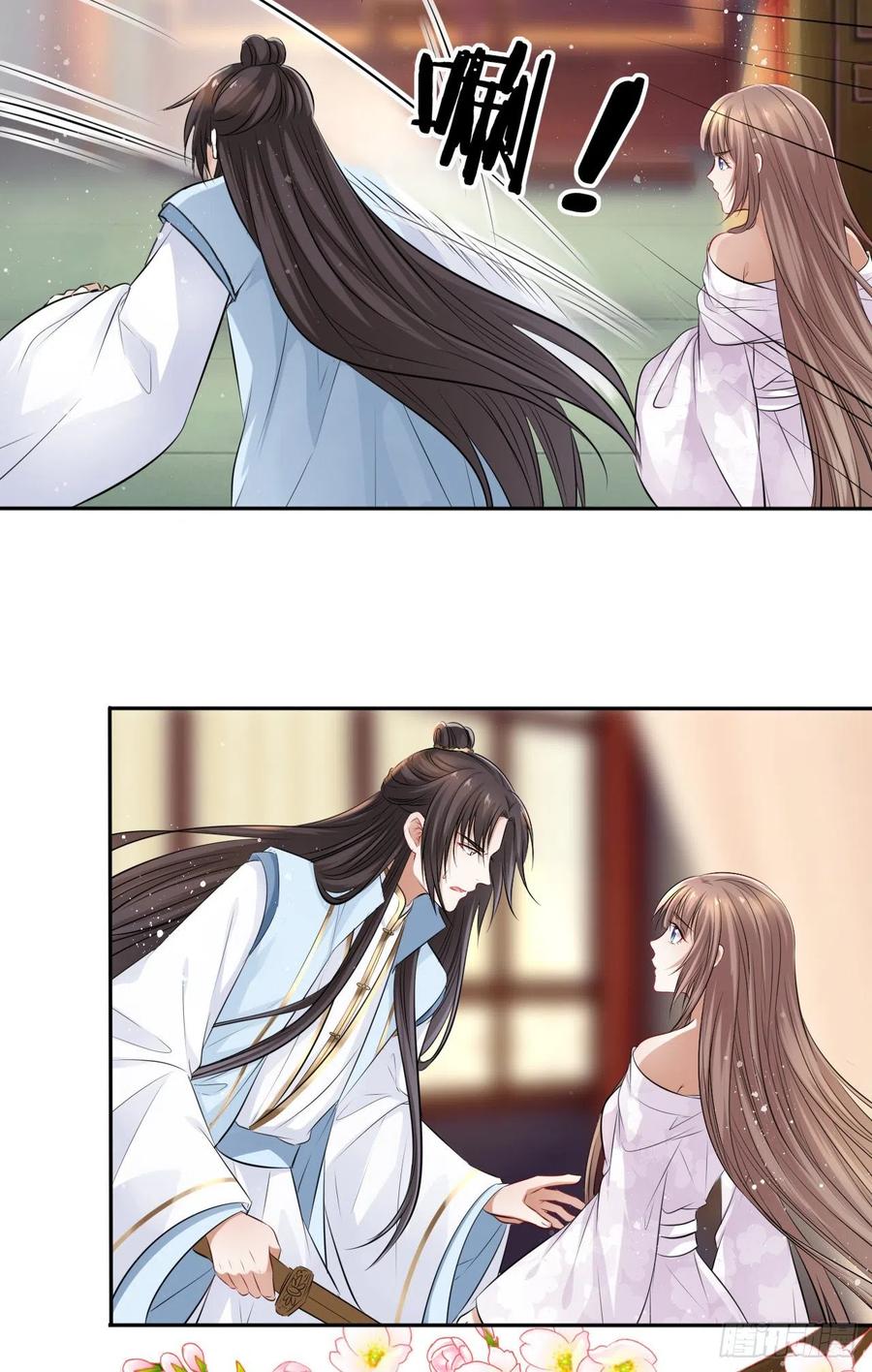 第45话：我们的秘密被曝光了-第47话