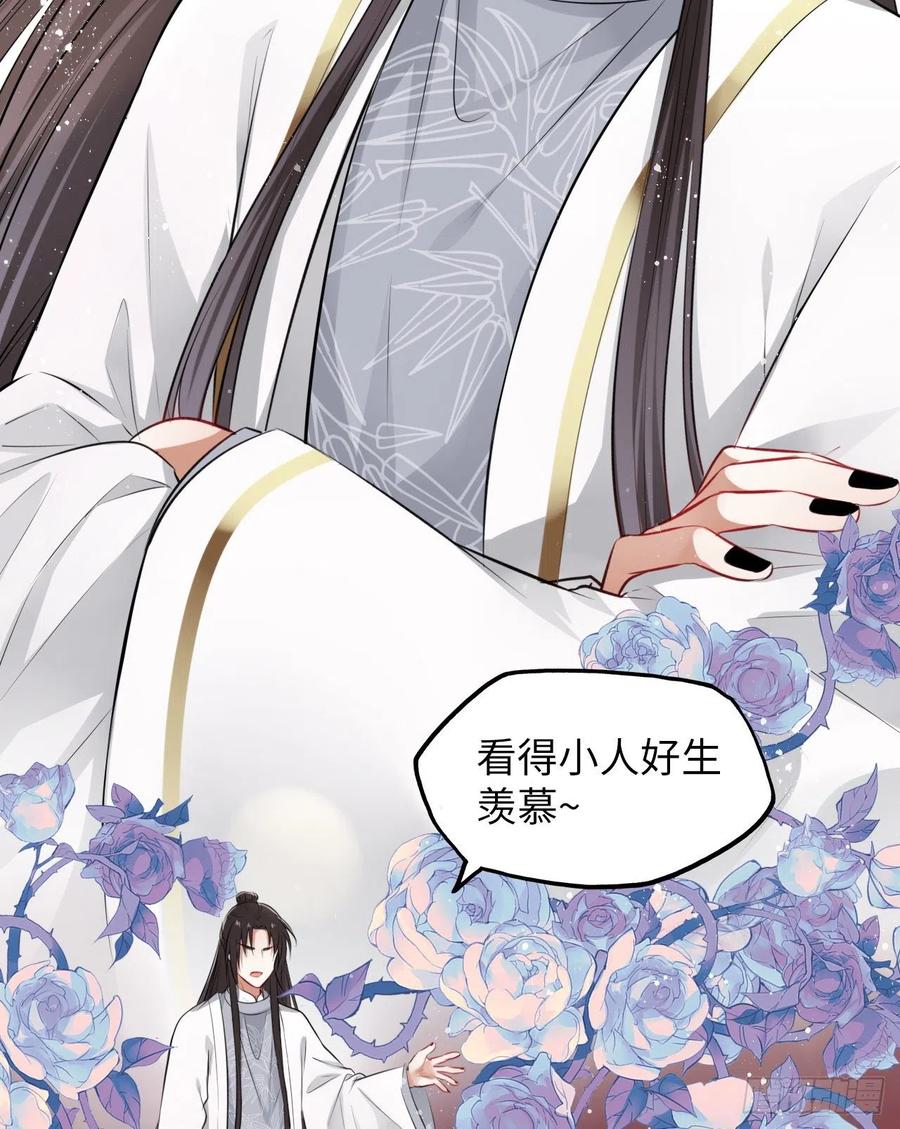 第45话：我们的秘密被曝光了-第47话