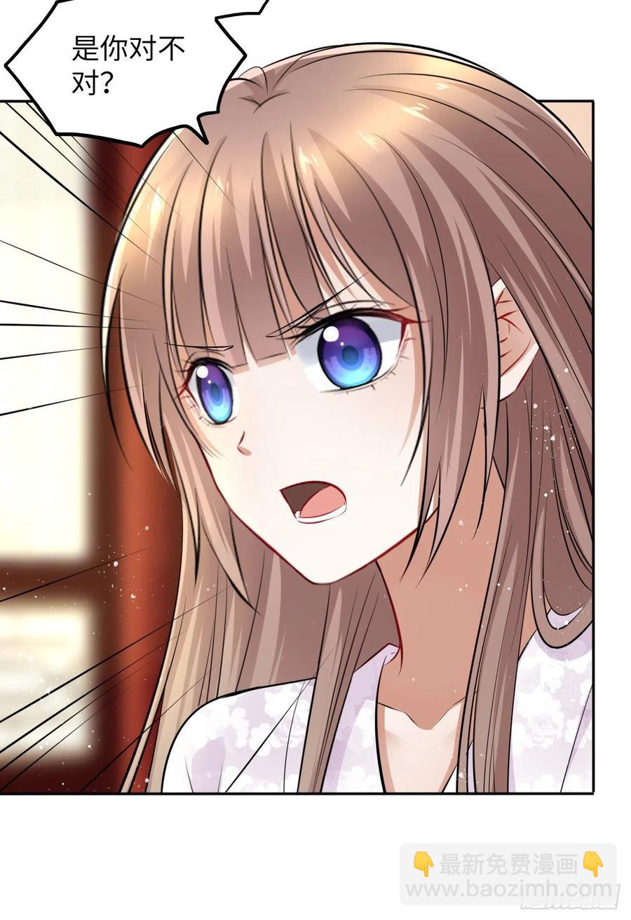 第45话：我们的秘密被曝光了-第47话