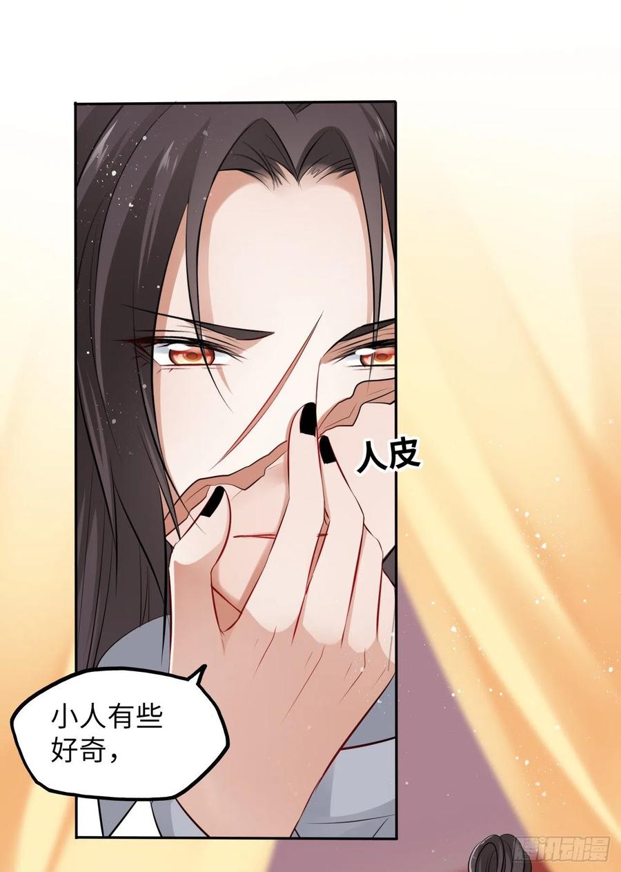 第45话：我们的秘密被曝光了-第47话