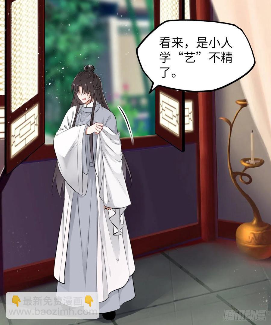 第45话：我们的秘密被曝光了-第47话