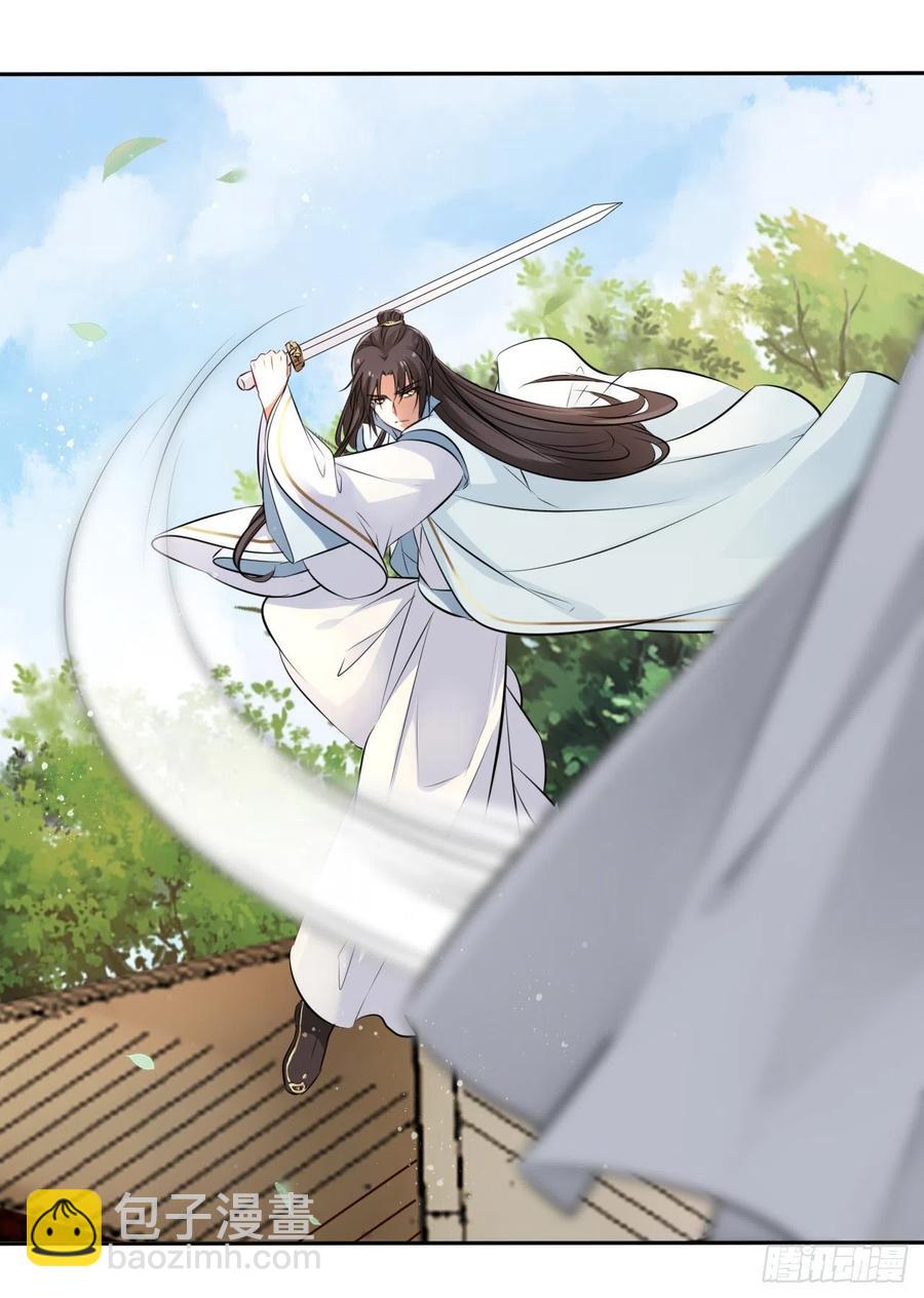 第45话：我们的秘密被曝光了-第47话