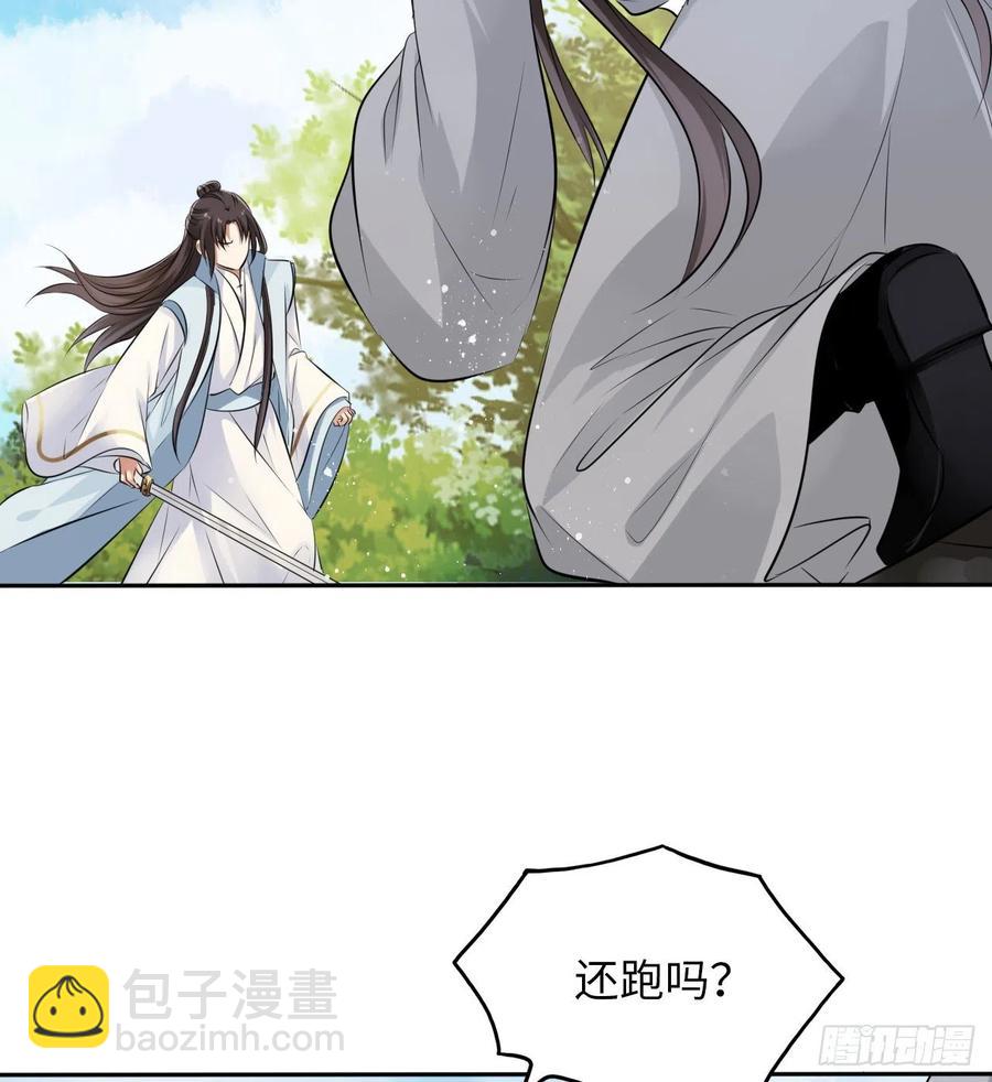 第45话：我们的秘密被曝光了-第47话