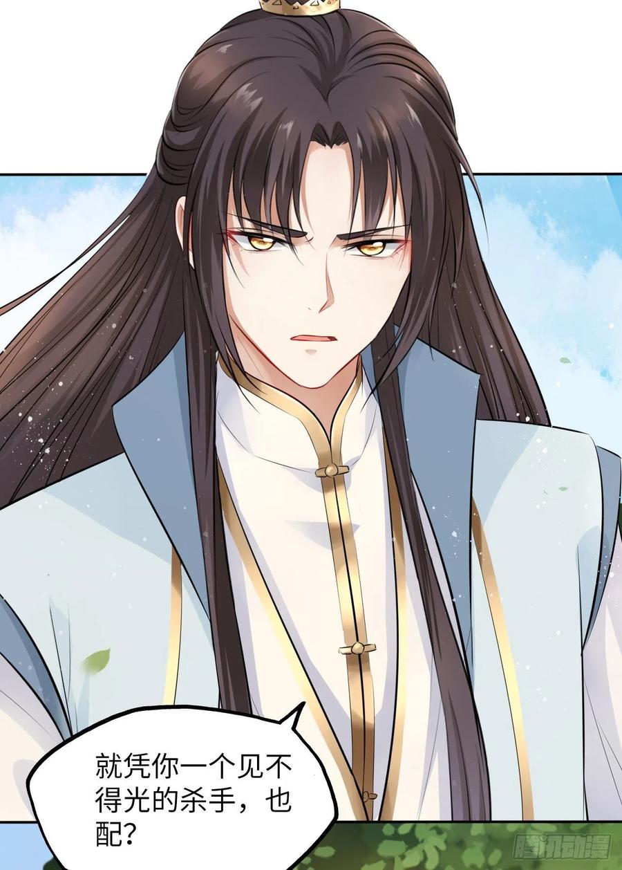 第45话：我们的秘密被曝光了-第47话