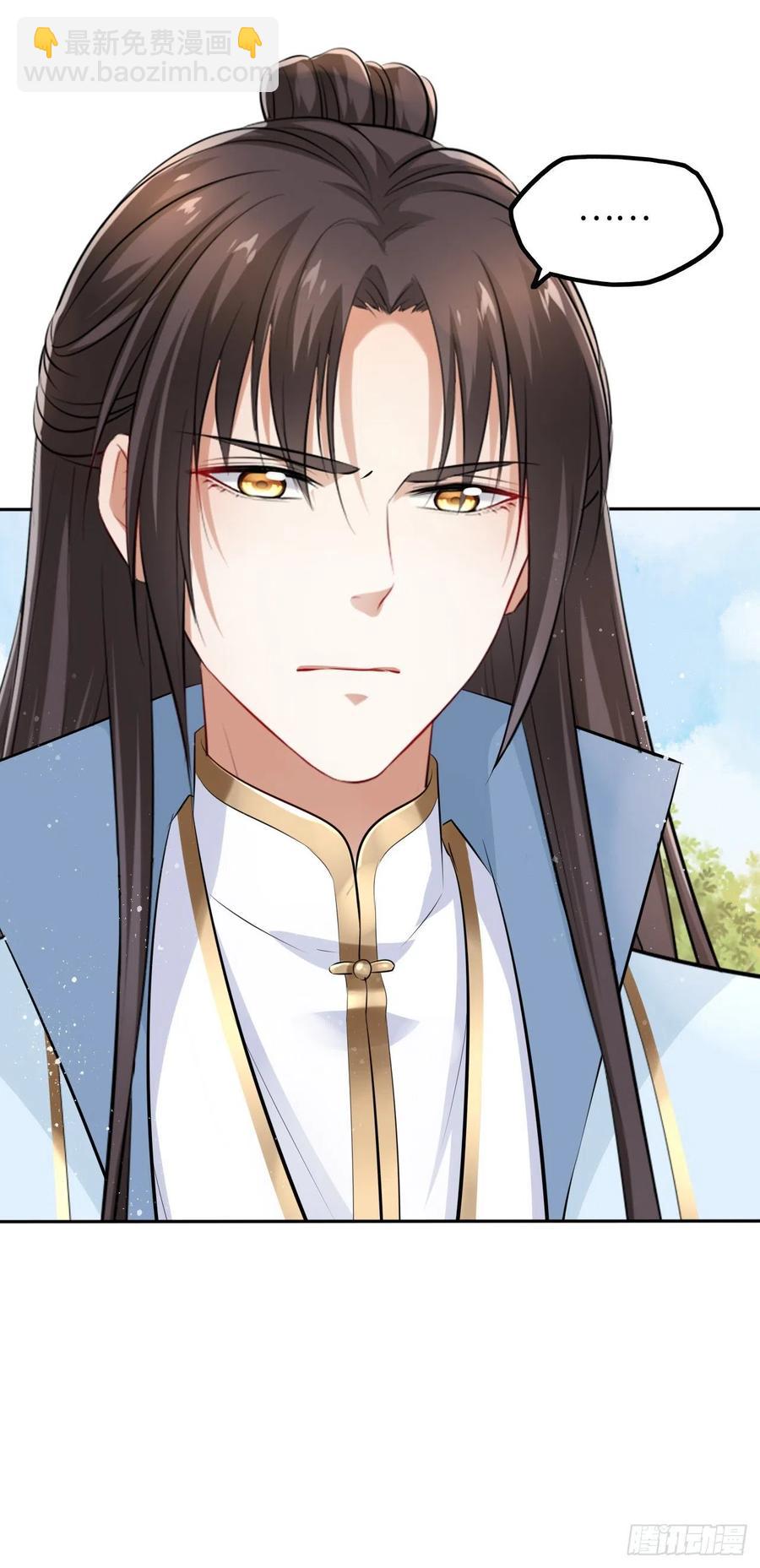 第45话：我们的秘密被曝光了-第47话