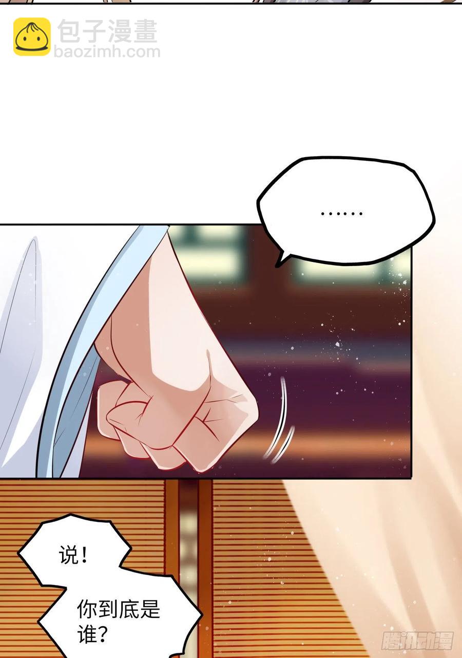 第45话：我们的秘密被曝光了-第47话