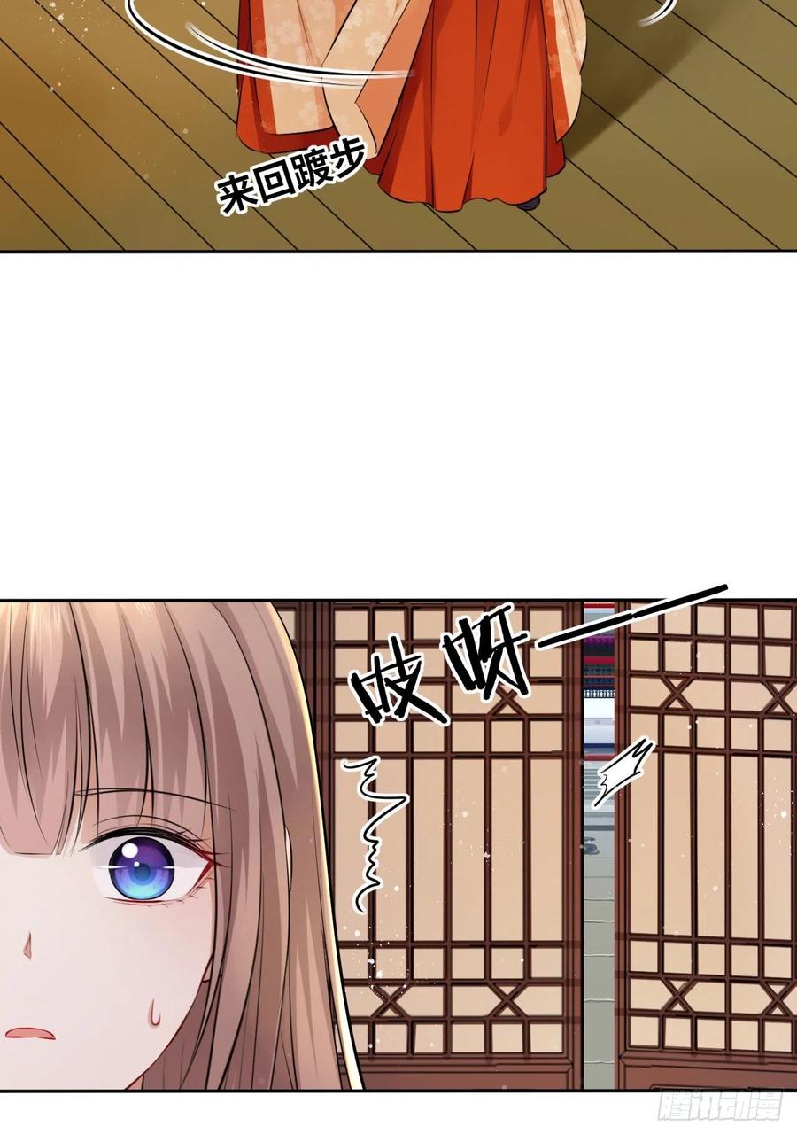 第47话：我被清钧打晕带走了？(1/2)-第49话