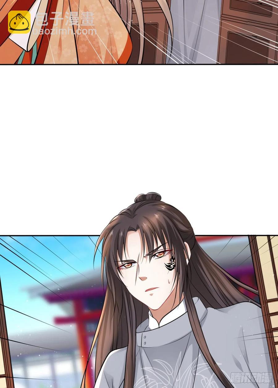 第47话：我被清钧打晕带走了？(1/2)-第49话