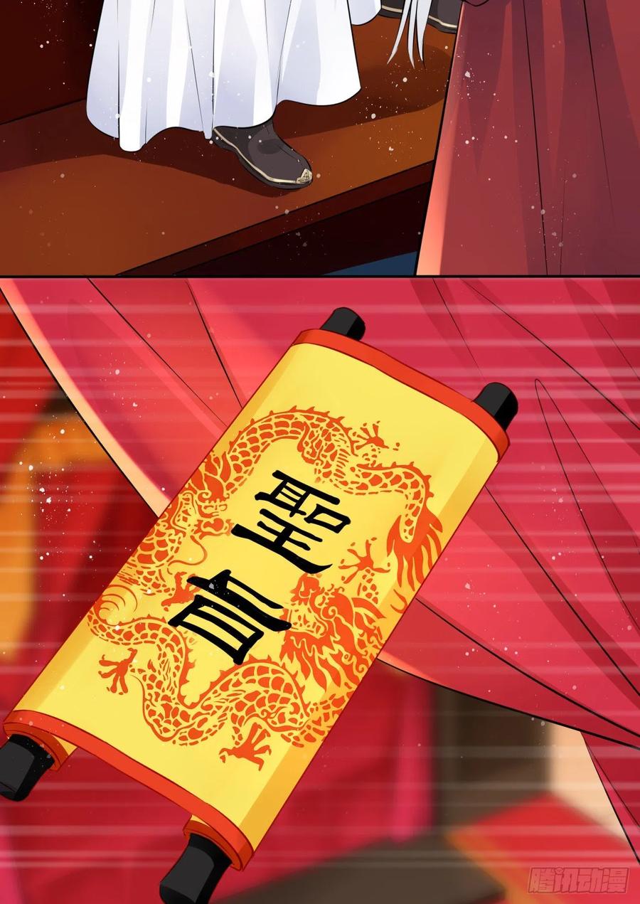 第47话：我被清钧打晕带走了？(1/2)-第49话