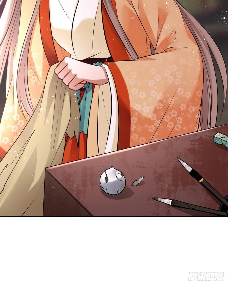 第49话：荀曜我会救你！-第51话