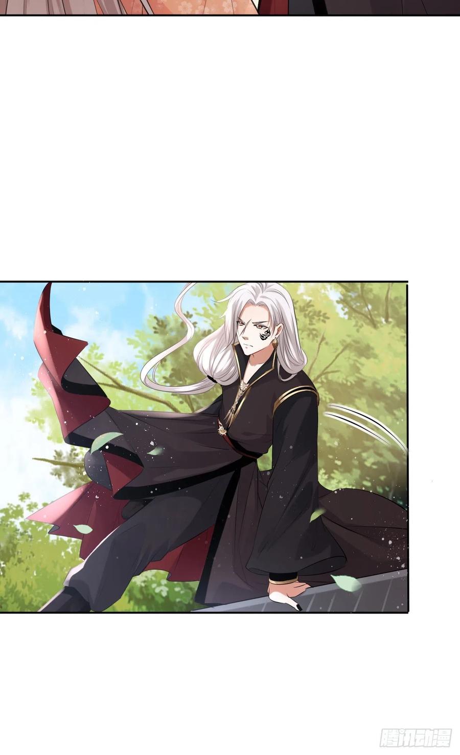 第49话：荀曜我会救你！-第51话
