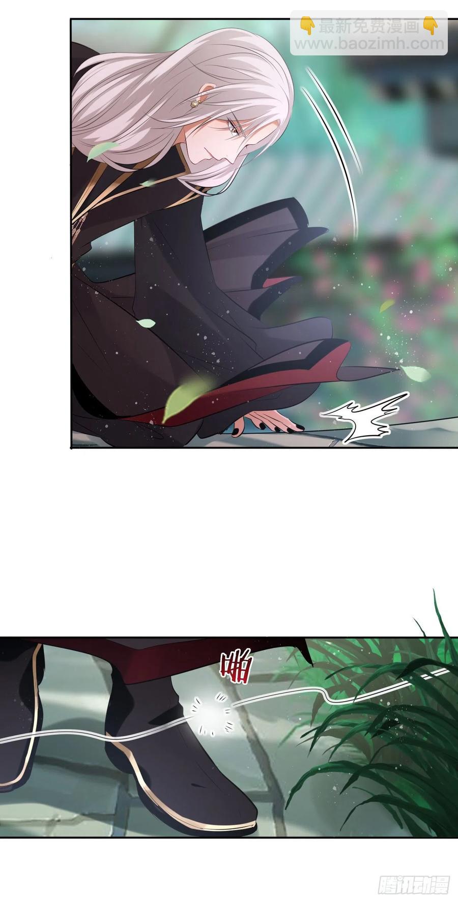 第49话：荀曜我会救你！-第51话