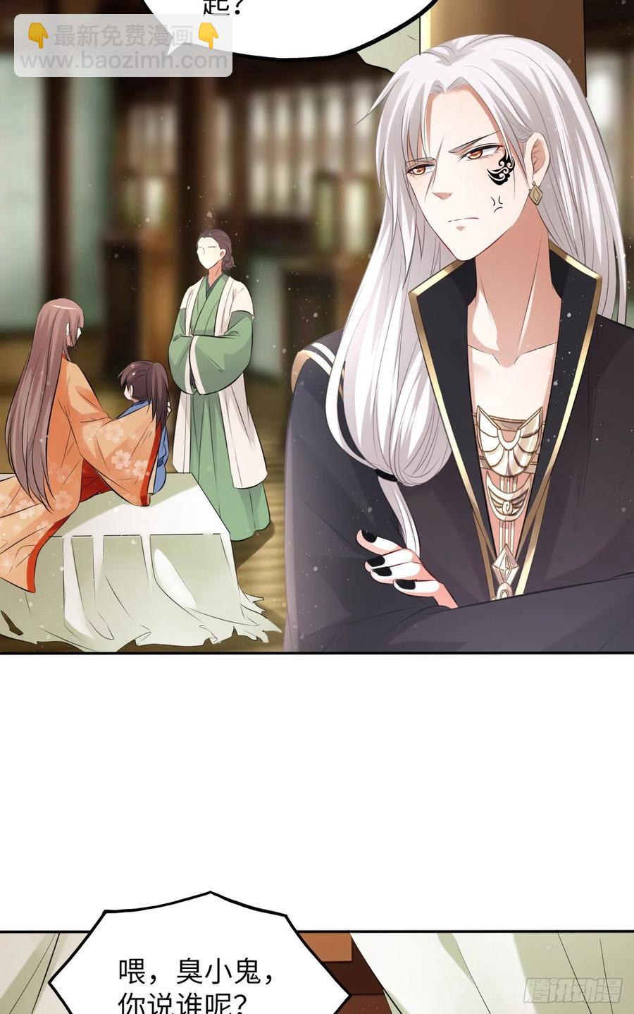 第49话：荀曜我会救你！-第51话