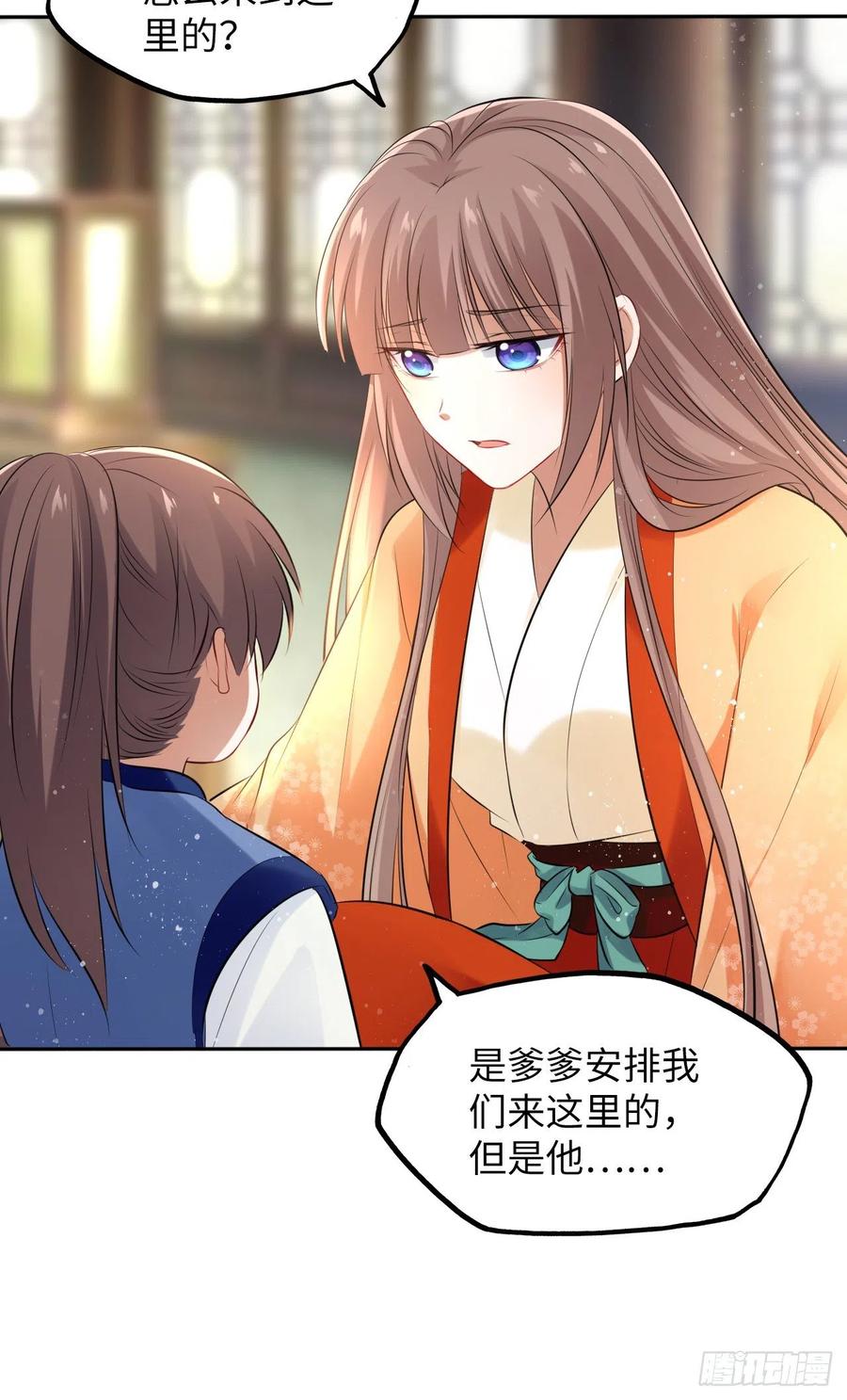 第49话：荀曜我会救你！-第51话