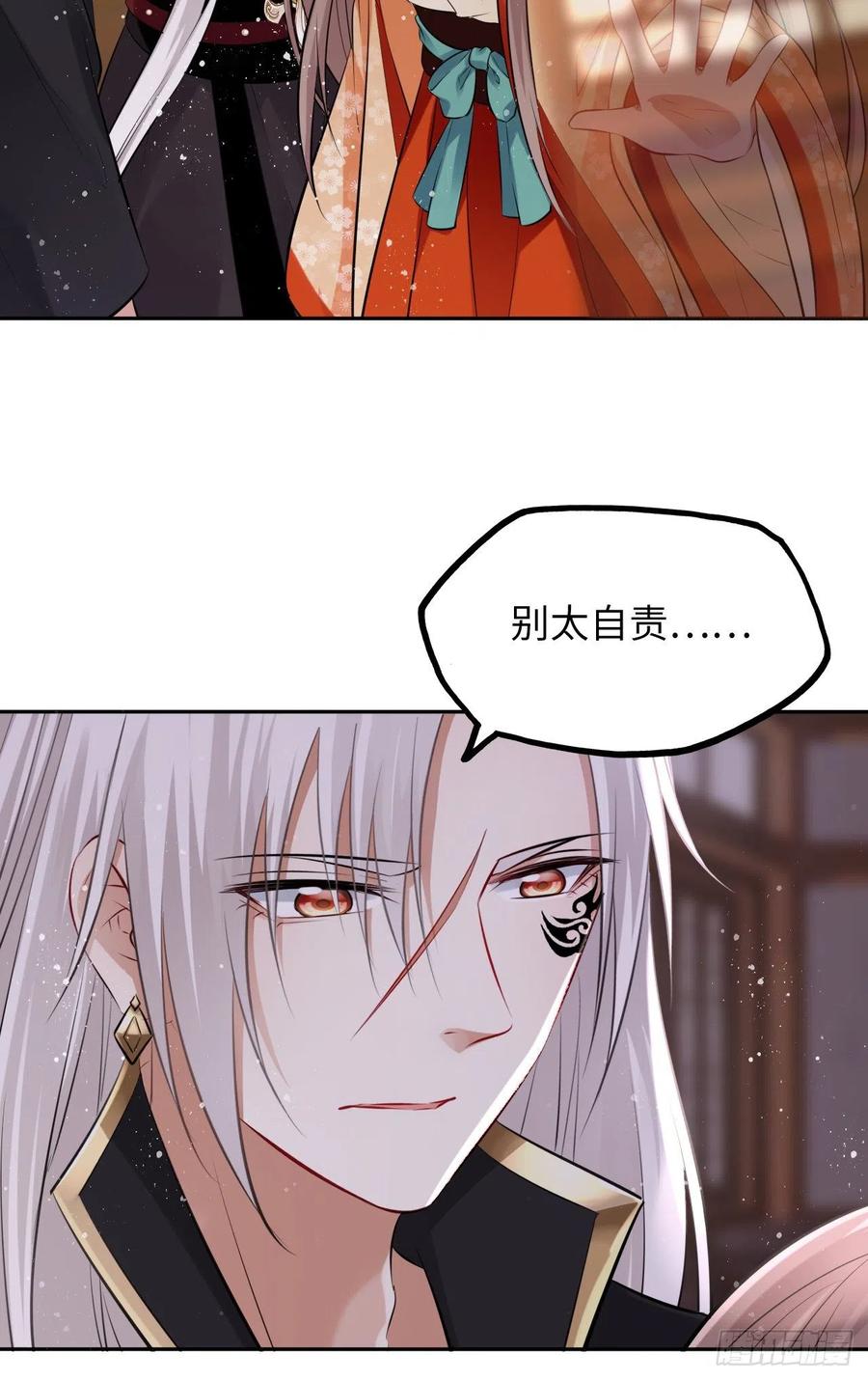 第49话：荀曜我会救你！-第51话