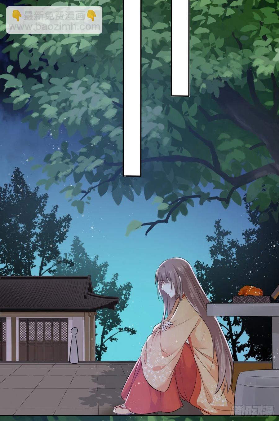 第49话：荀曜我会救你！-第51话