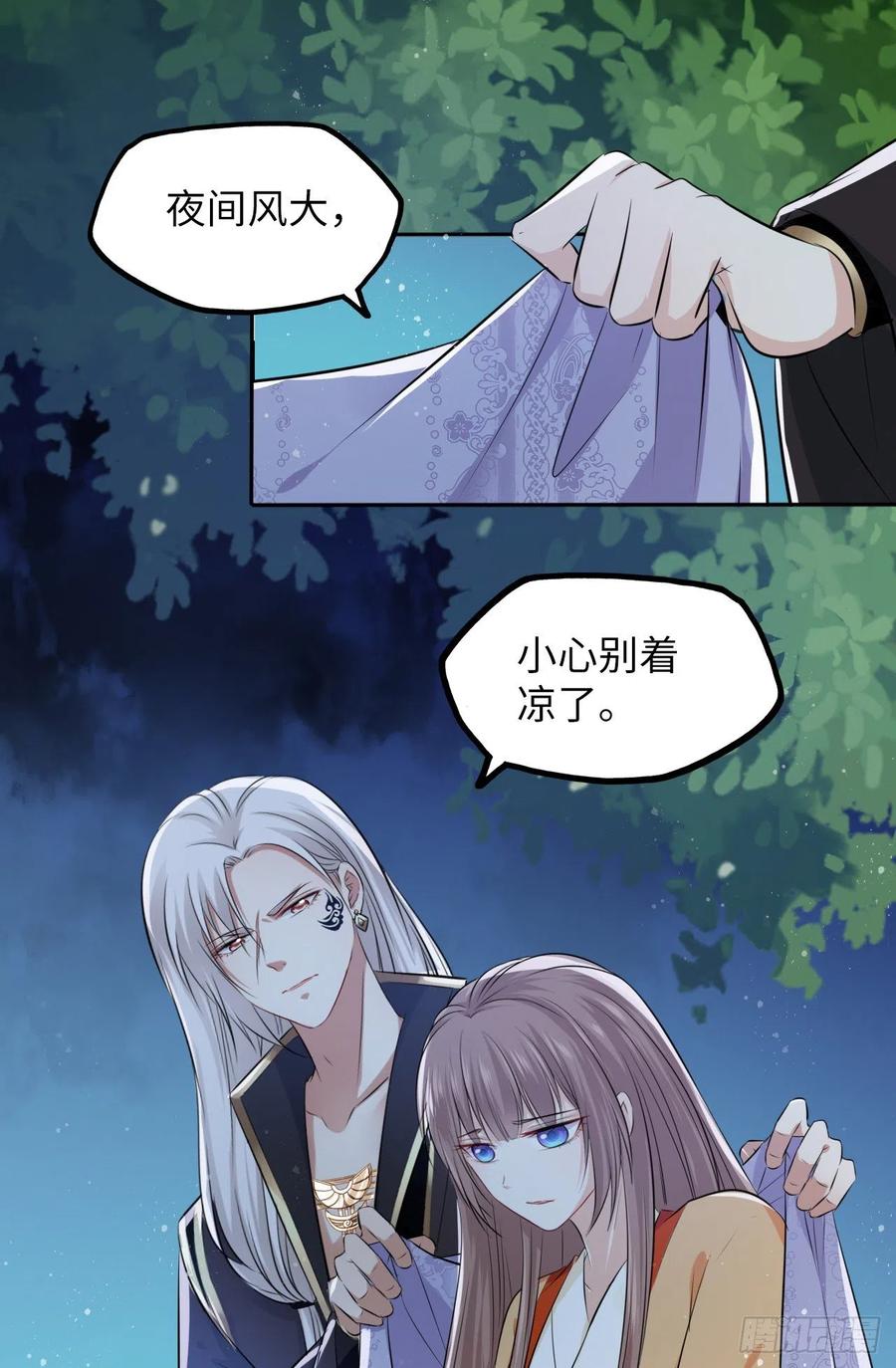 第49话：荀曜我会救你！-第51话