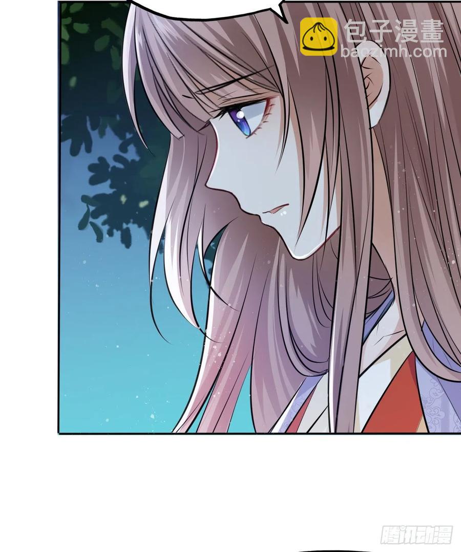 第49话：荀曜我会救你！-第51话