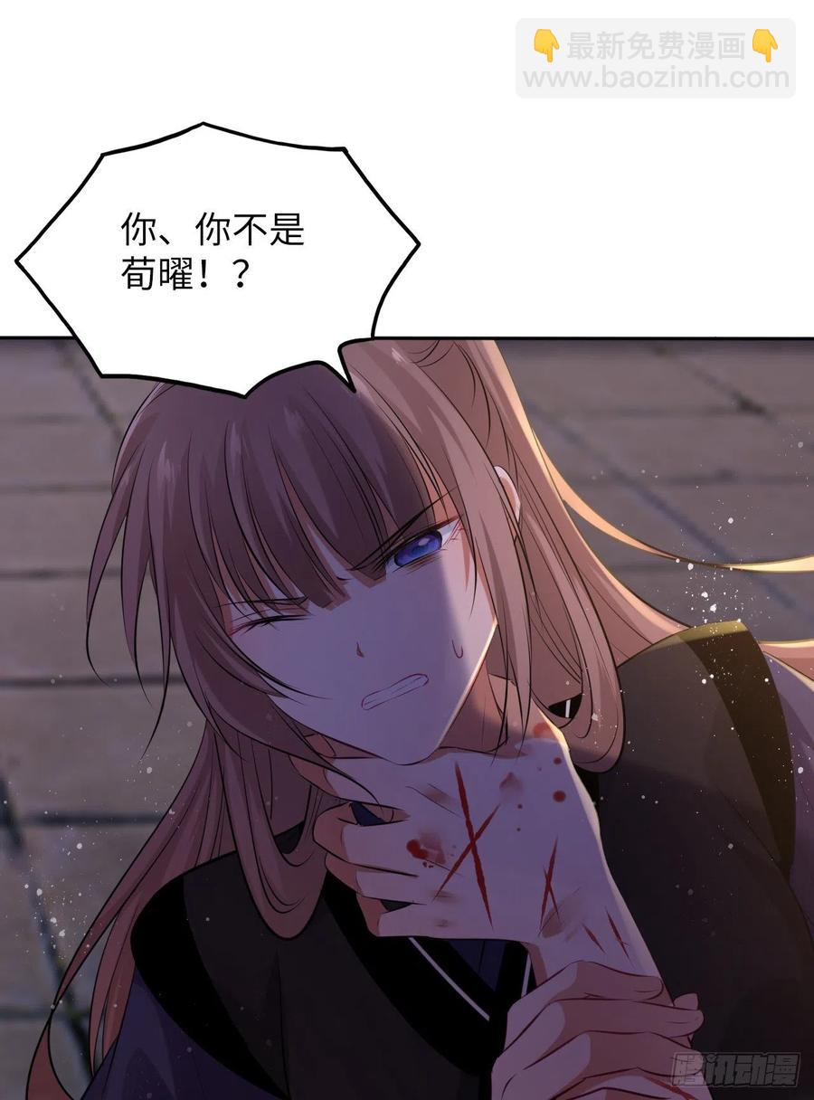 第51话：其实我也很喜欢你-第53话