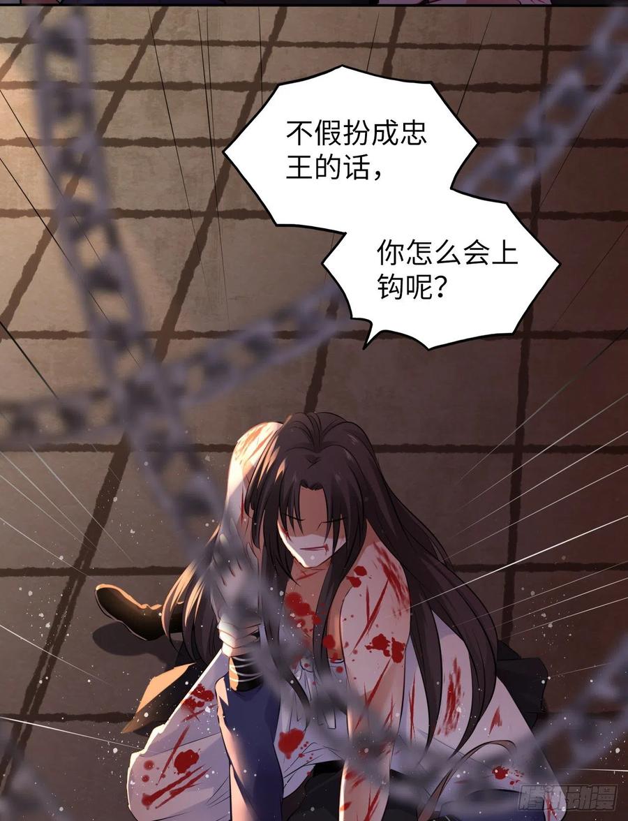 第51话：其实我也很喜欢你-第53话